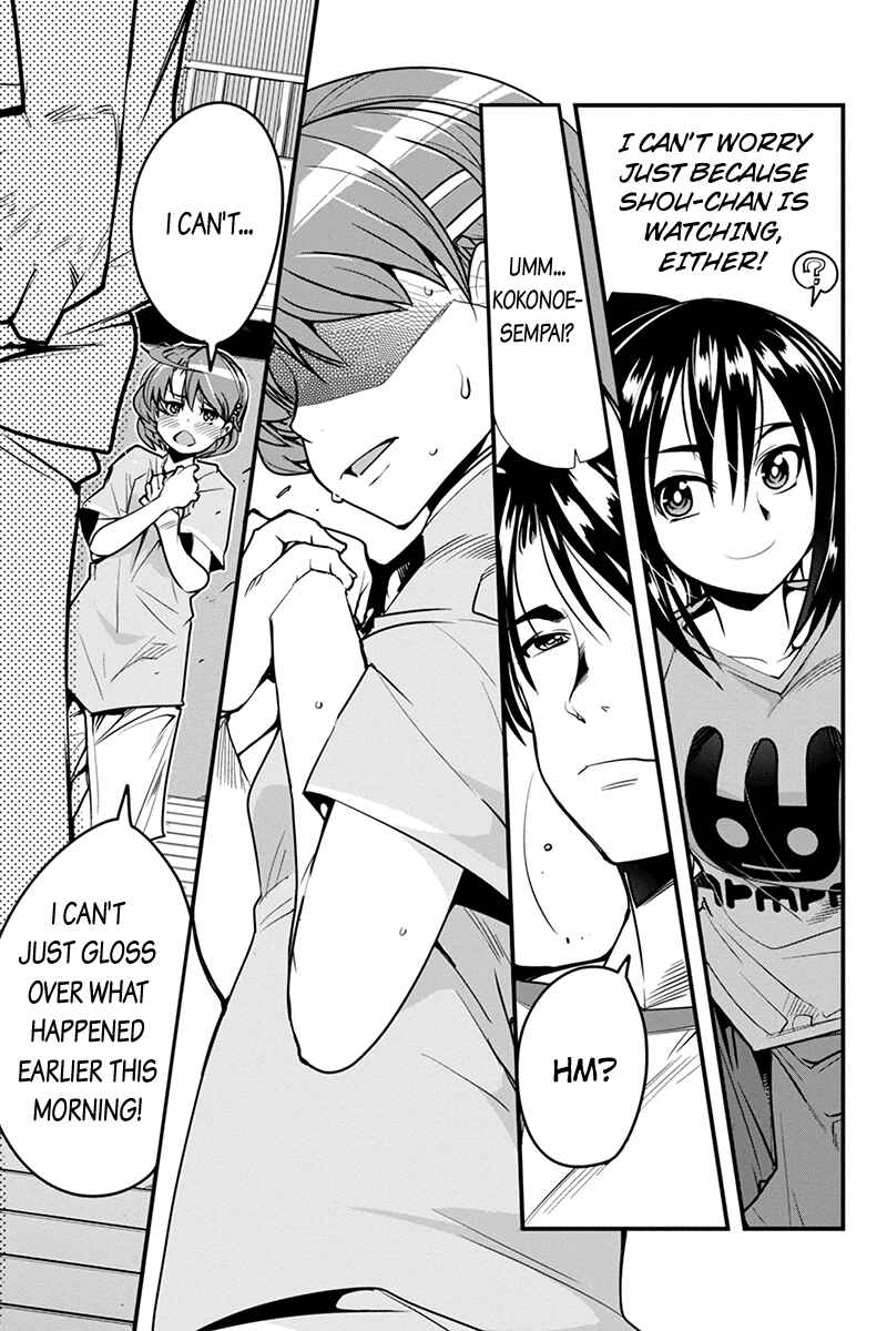 Page 15 Chapter 13 Basuke no Megami-sama