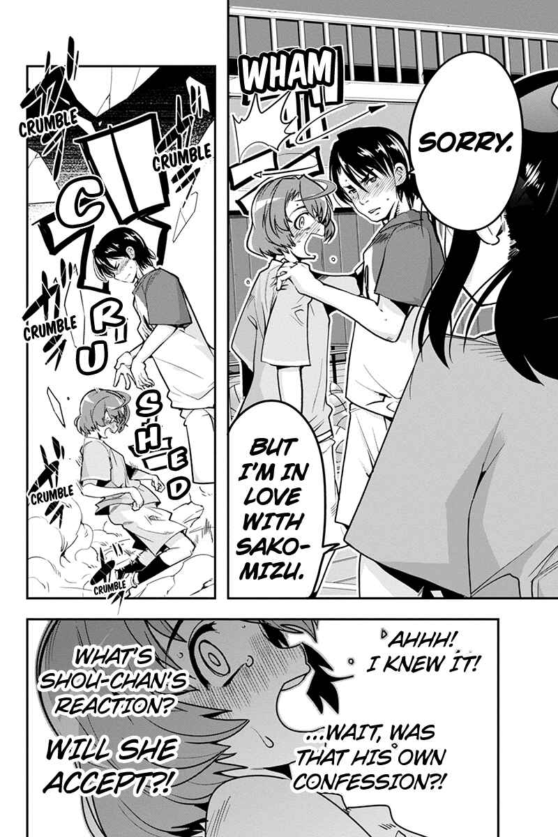 Page 18 Chapter 13 Basuke no Megami-sama