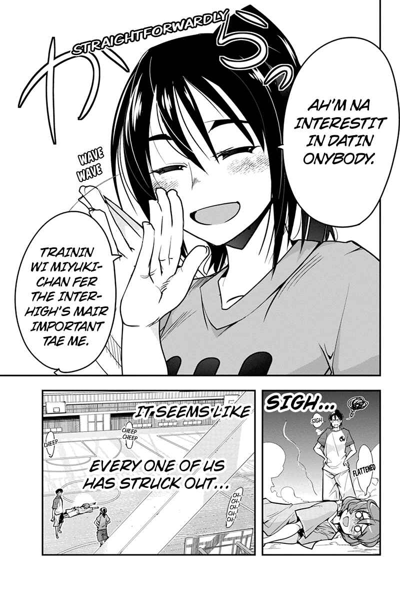 Page 19 Chapter 13 Basuke no Megami-sama