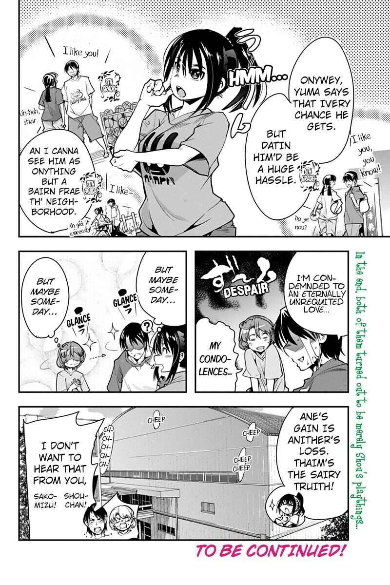 Page 20 Chapter 13 Basuke no Megami-sama