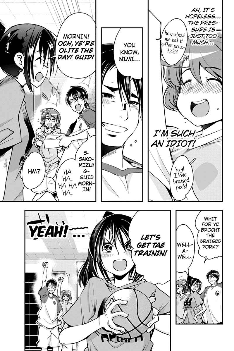 Page 3 Chapter 13 Basuke no Megami-sama