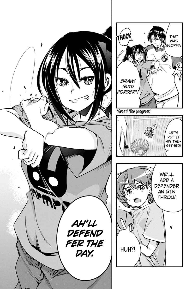Page 7 Chapter 13 Basuke no Megami-sama