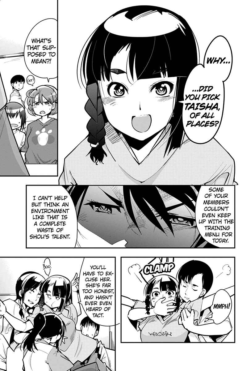 Page 13 Chapter 19 Basuke no Megami-sama