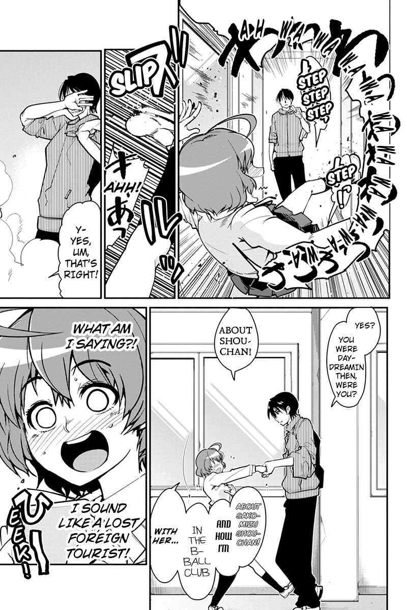 Page 7 Chapter 4 Basuke no Megami-sama