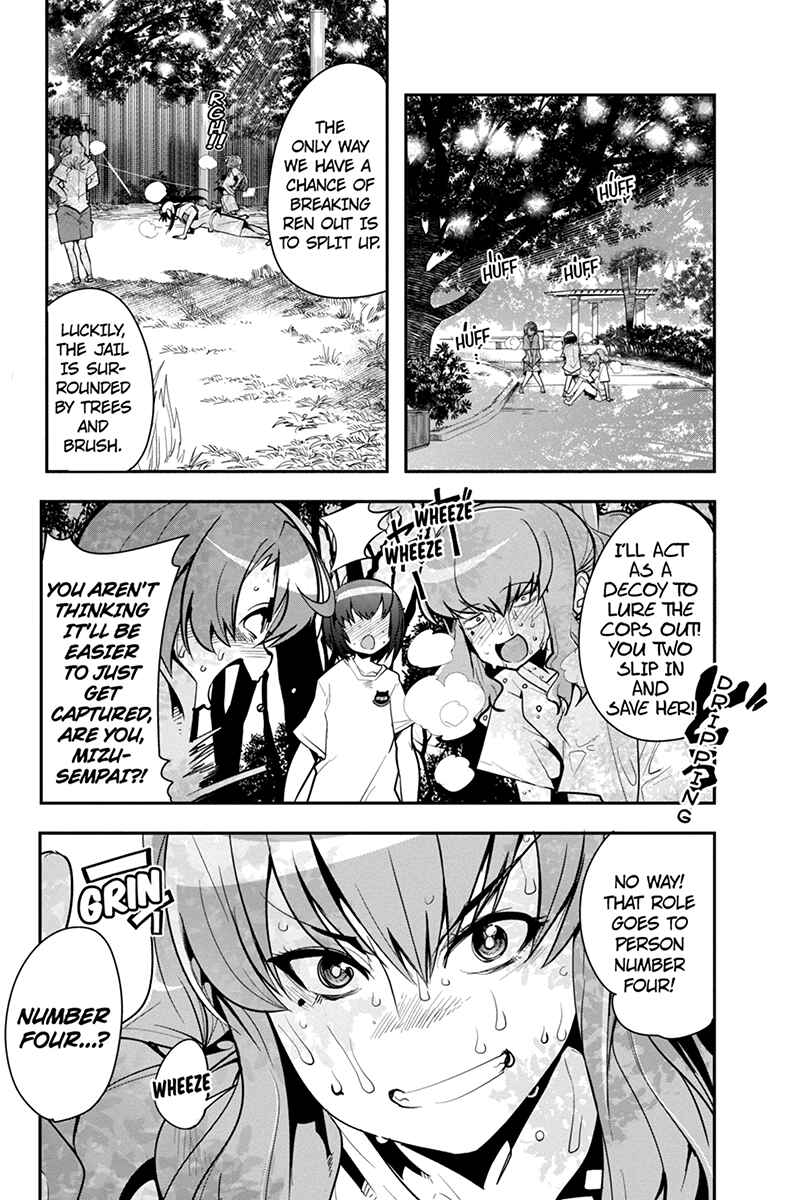 Page 12 Chapter 28 Basuke no Megami-sama