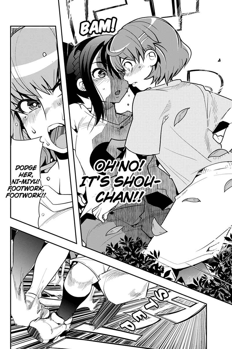 Page 14 Chapter 28 Basuke no Megami-sama