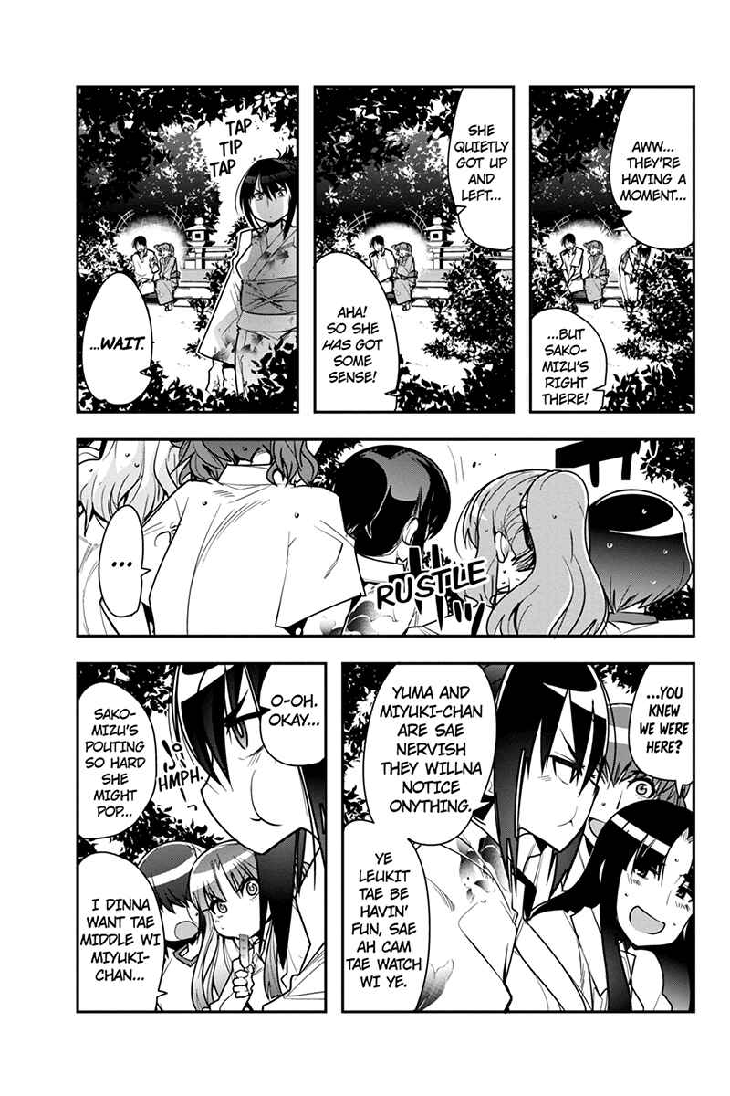 Page 11 Chapter 29 Basuke no Megami-sama