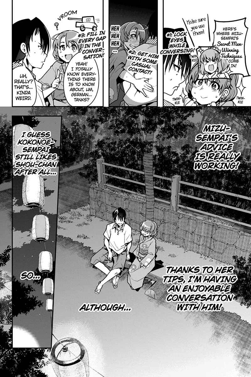 Page 12 Chapter 29 Basuke no Megami-sama