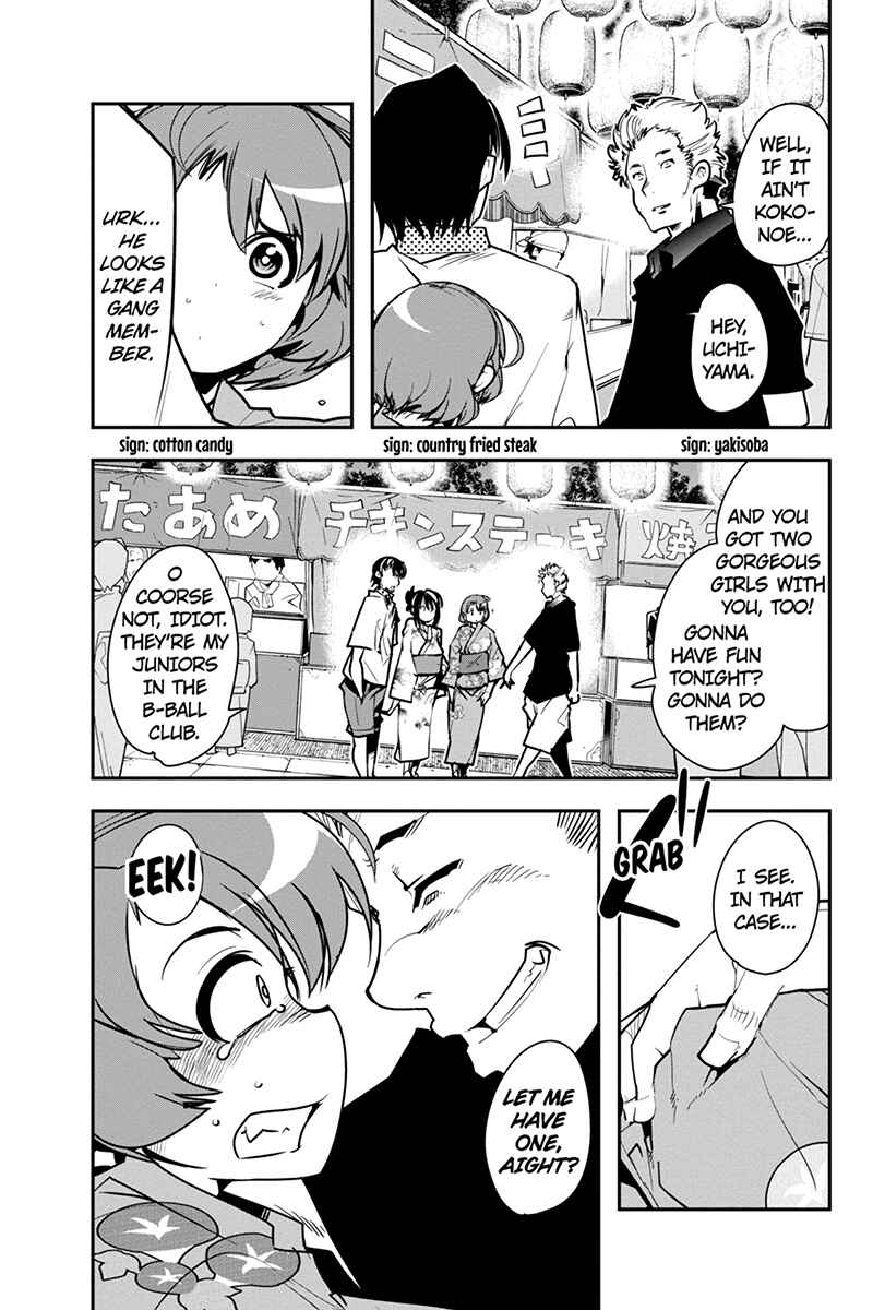Page 7 Chapter 29 Basuke no Megami-sama