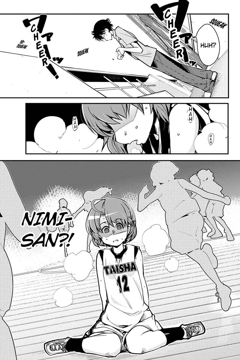 Page 3 Chapter 7 Basuke no Megami-sama