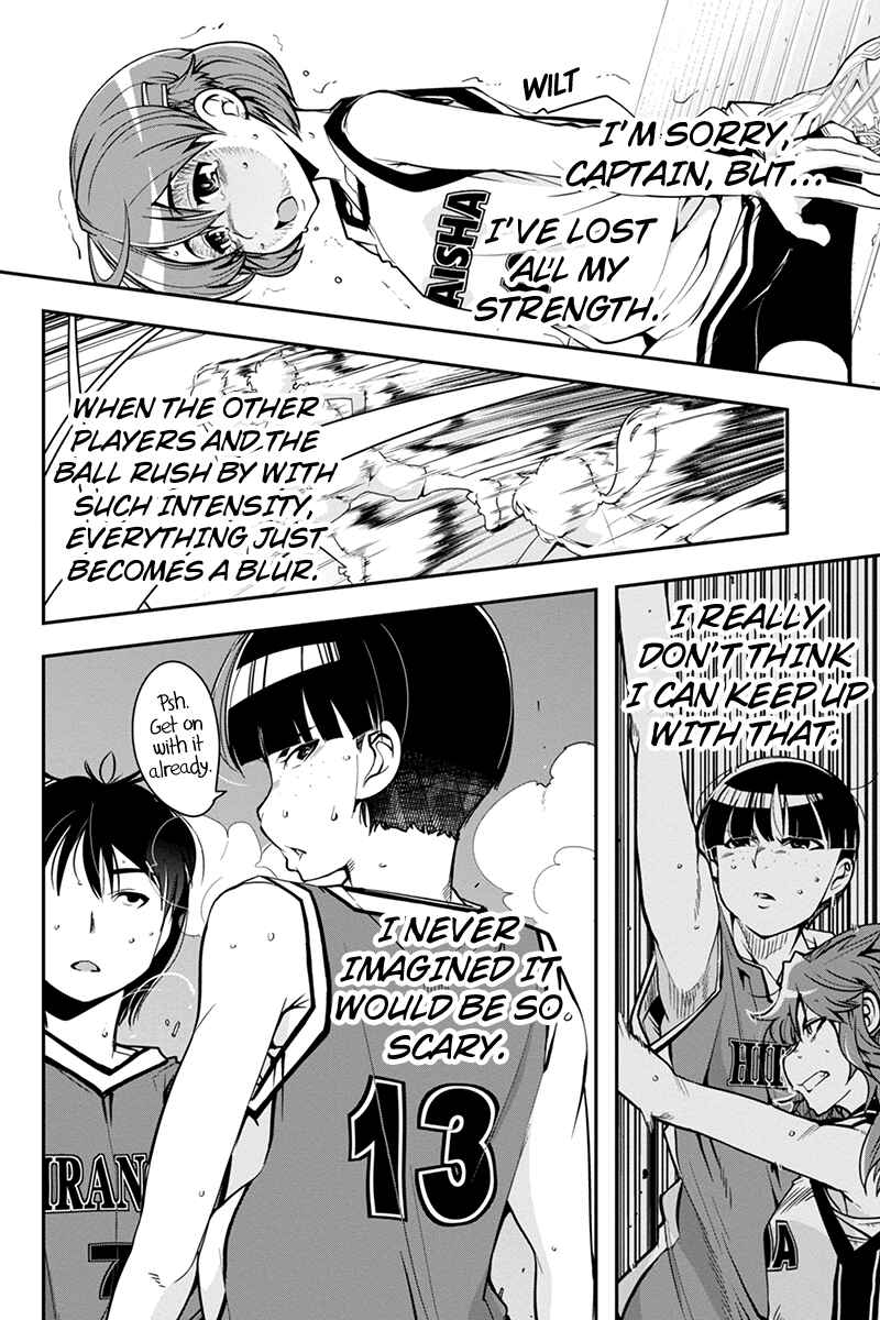 Page 4 Chapter 8 Basuke no Megami-sama