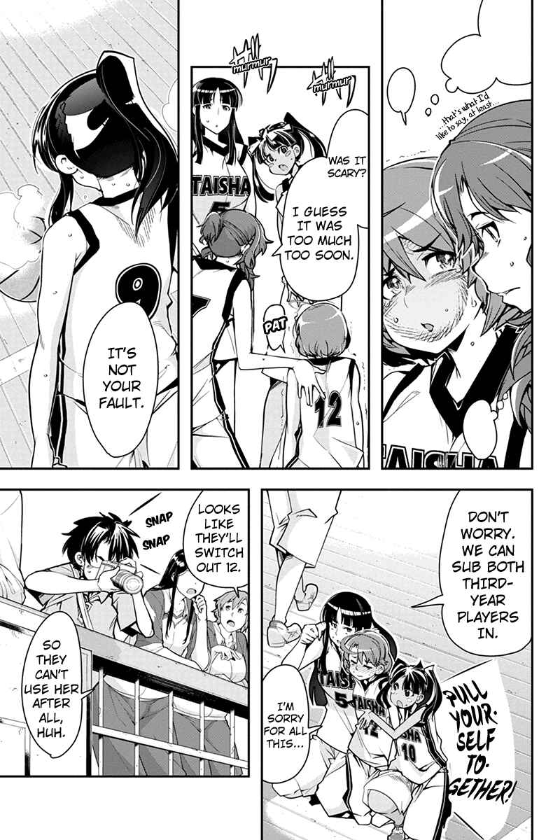 Page 5 Chapter 8 Basuke no Megami-sama