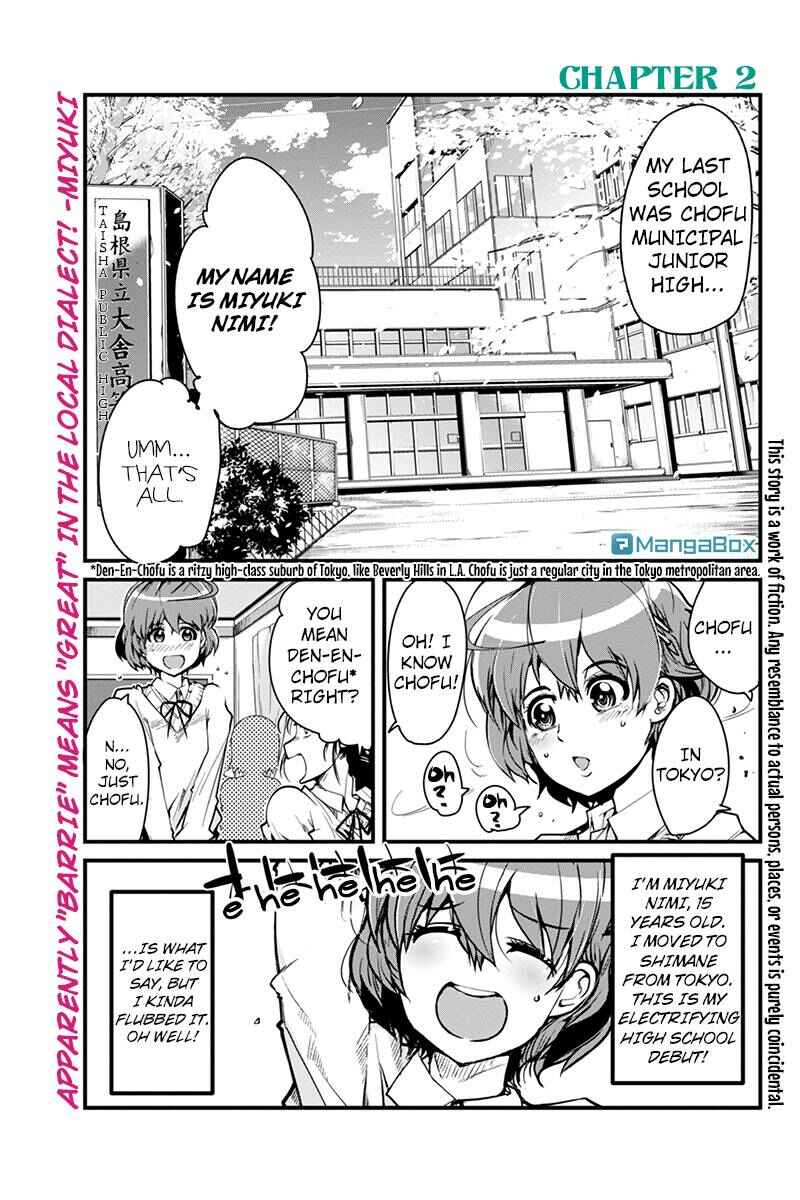 Page 1 Chapter 2 Basuke no Megami-sama