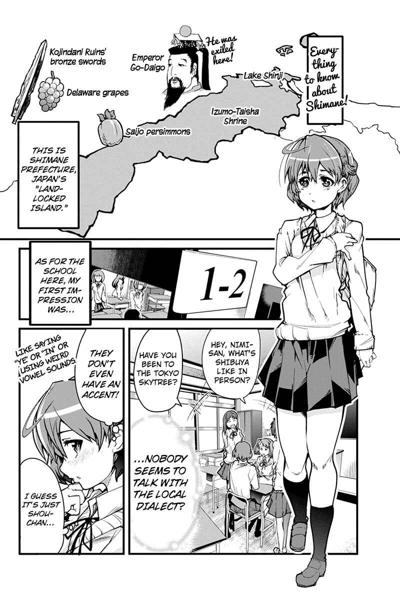 Page 2 Chapter 2 Basuke no Megami-sama