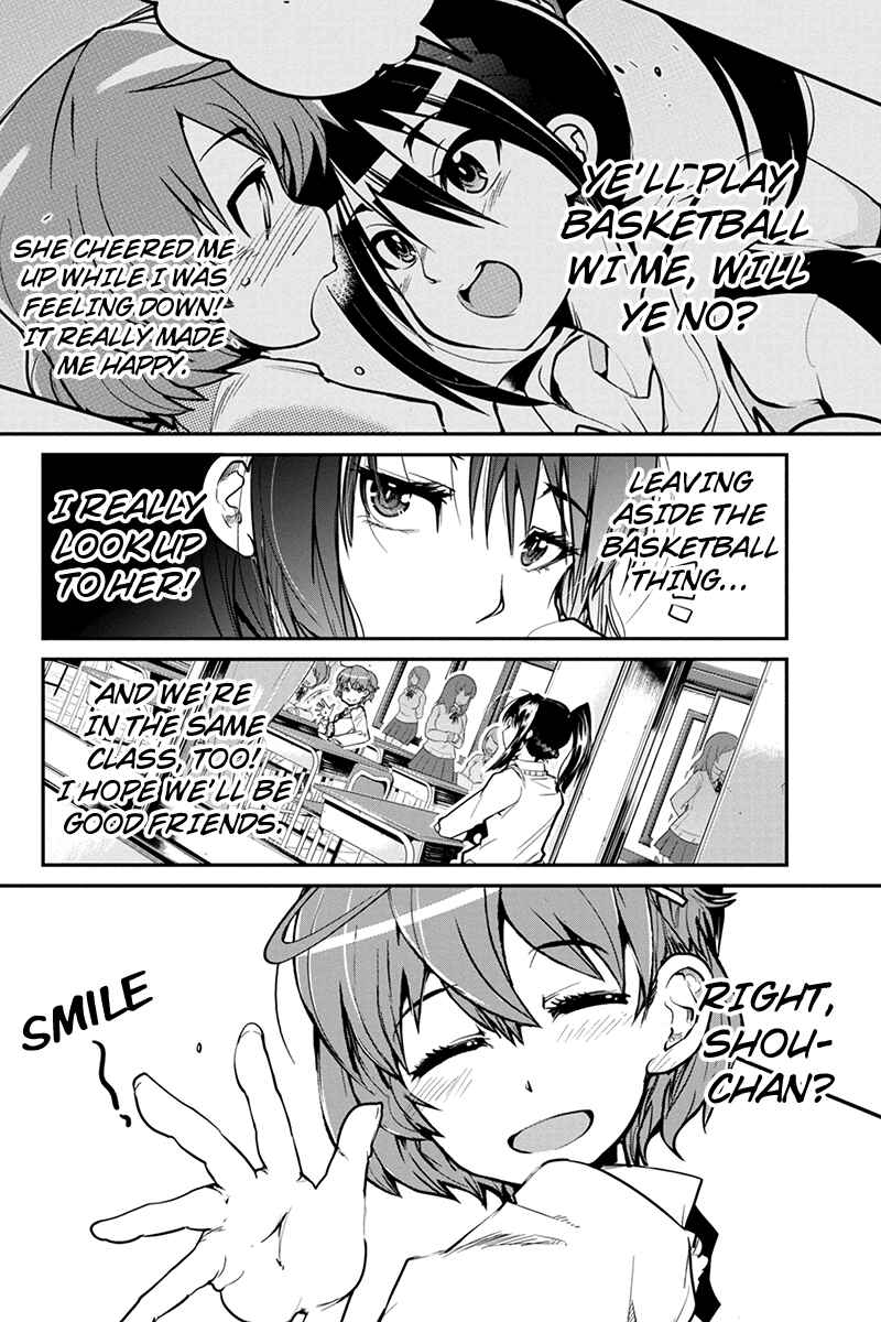 Page 4 Chapter 2 Basuke no Megami-sama