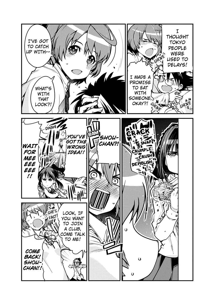 Page 9 Chapter 2 Basuke no Megami-sama