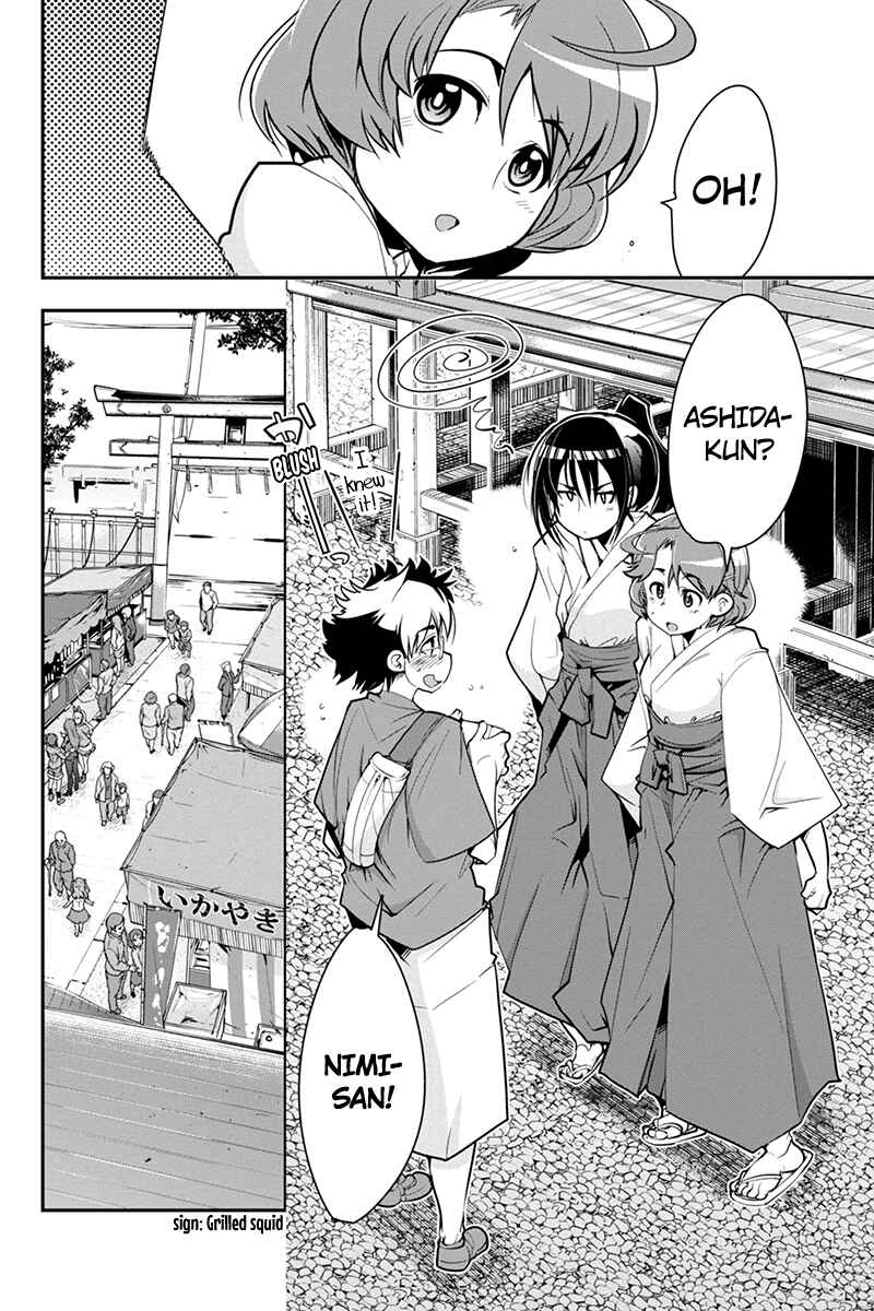 Page 14 Chapter 16 Basuke no Megami-sama