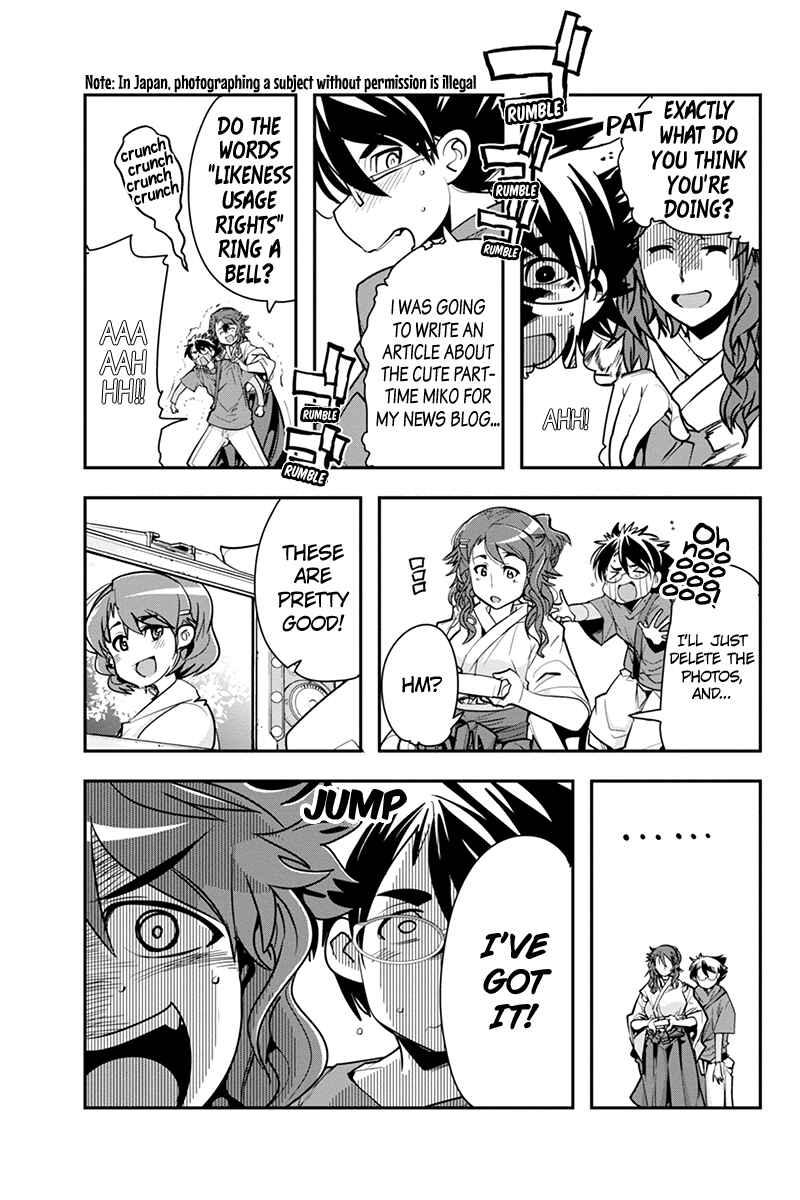 Page 17 Chapter 16 Basuke no Megami-sama