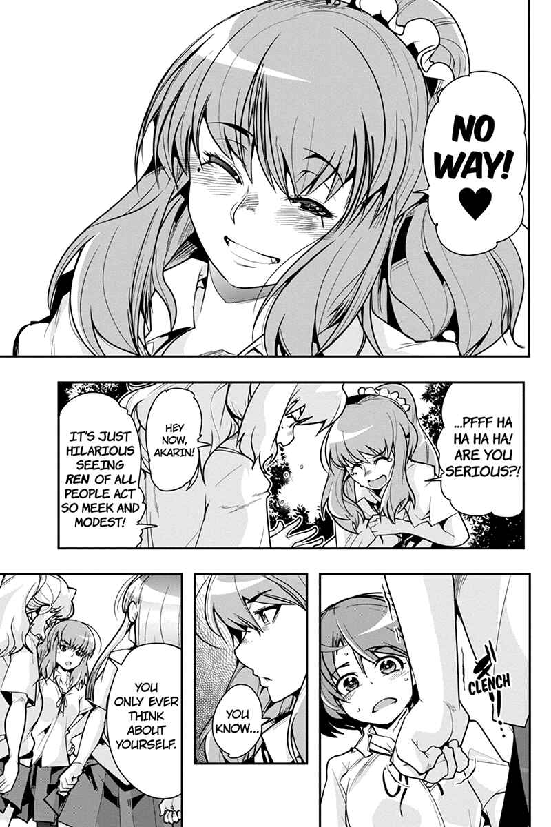 Page 15 Chapter 25 Basuke no Megami-sama