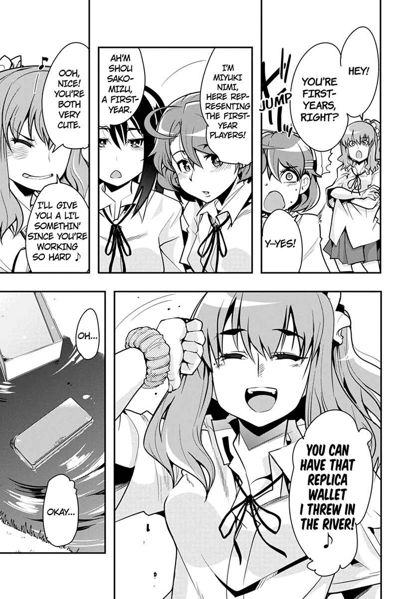 Page 17 Chapter 25 Basuke no Megami-sama