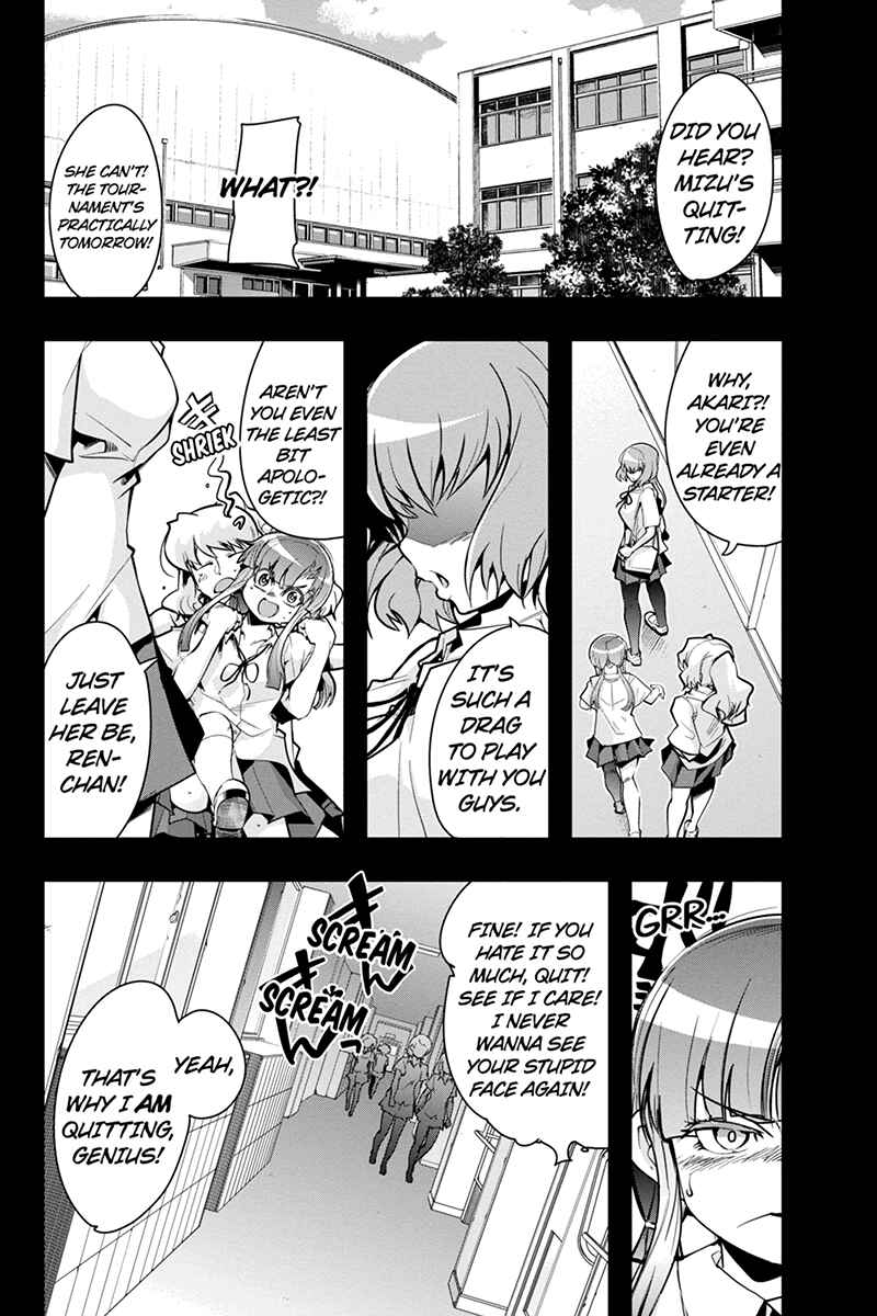 Page 4 Chapter 25 Basuke no Megami-sama