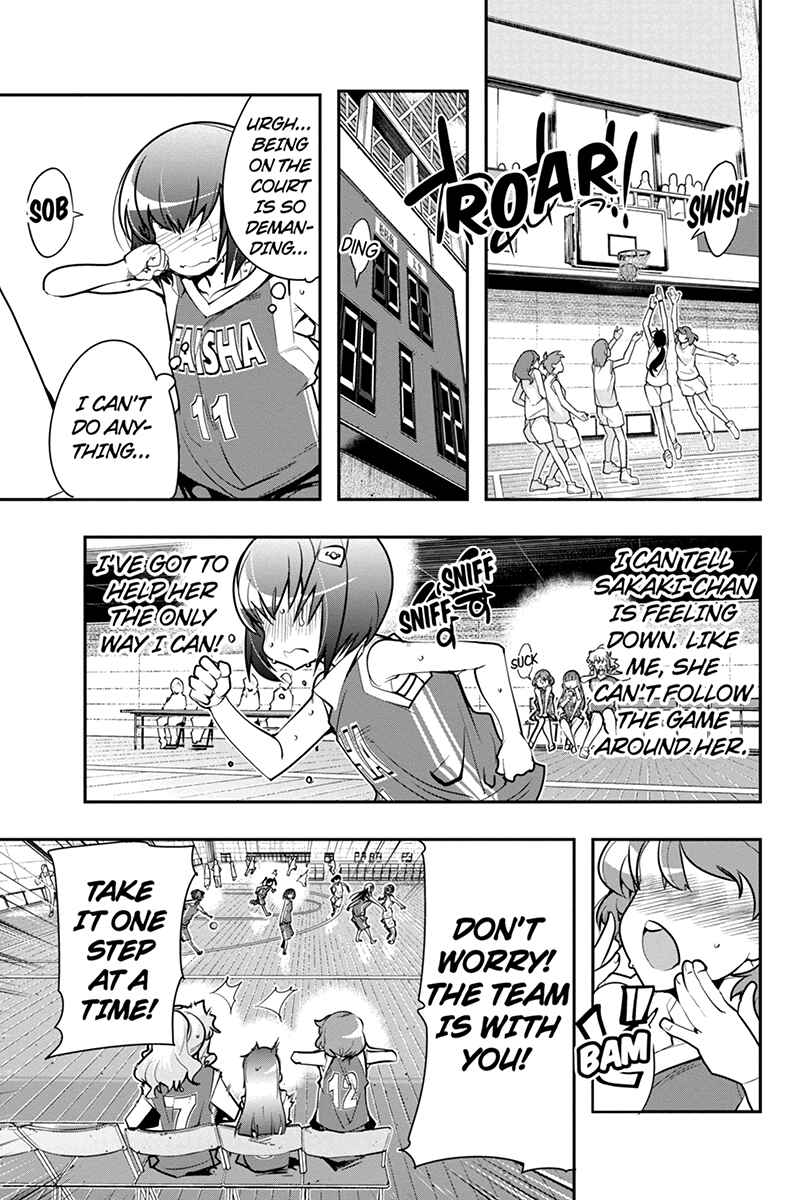 Page 13 Chapter 22 Basuke no Megami-sama