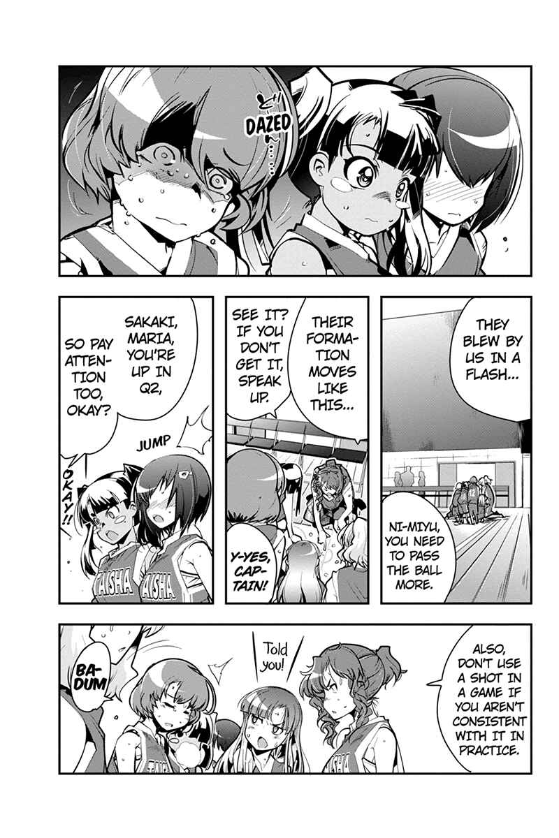 Page 3 Chapter 22 Basuke no Megami-sama