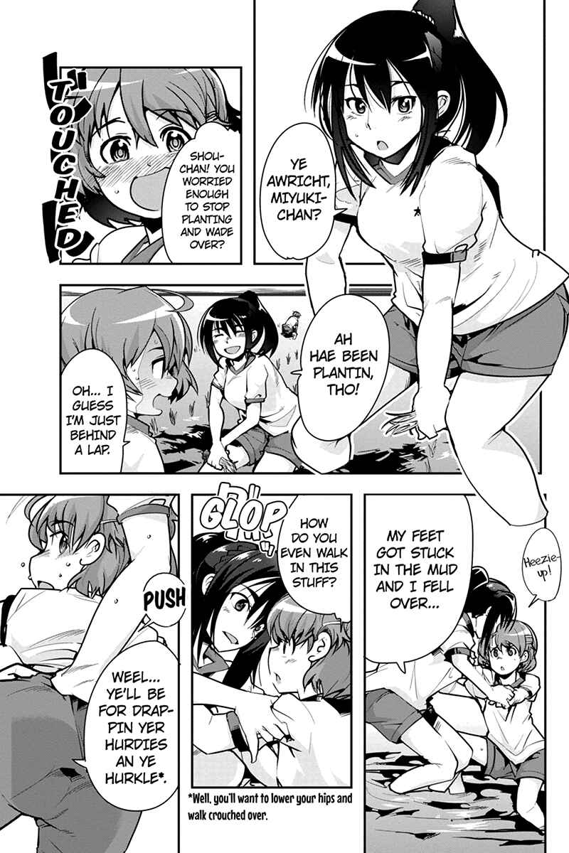 Page 11 Chapter 24 Basuke no Megami-sama