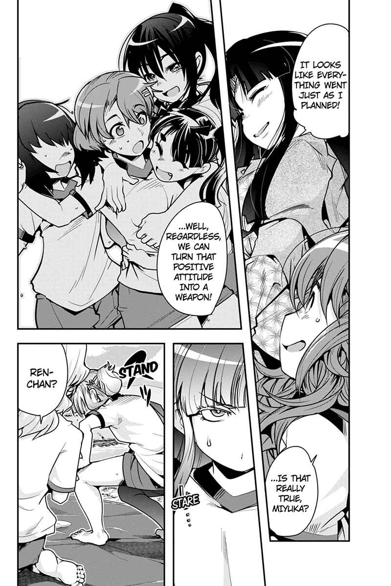 Page 18 Chapter 24 Basuke no Megami-sama