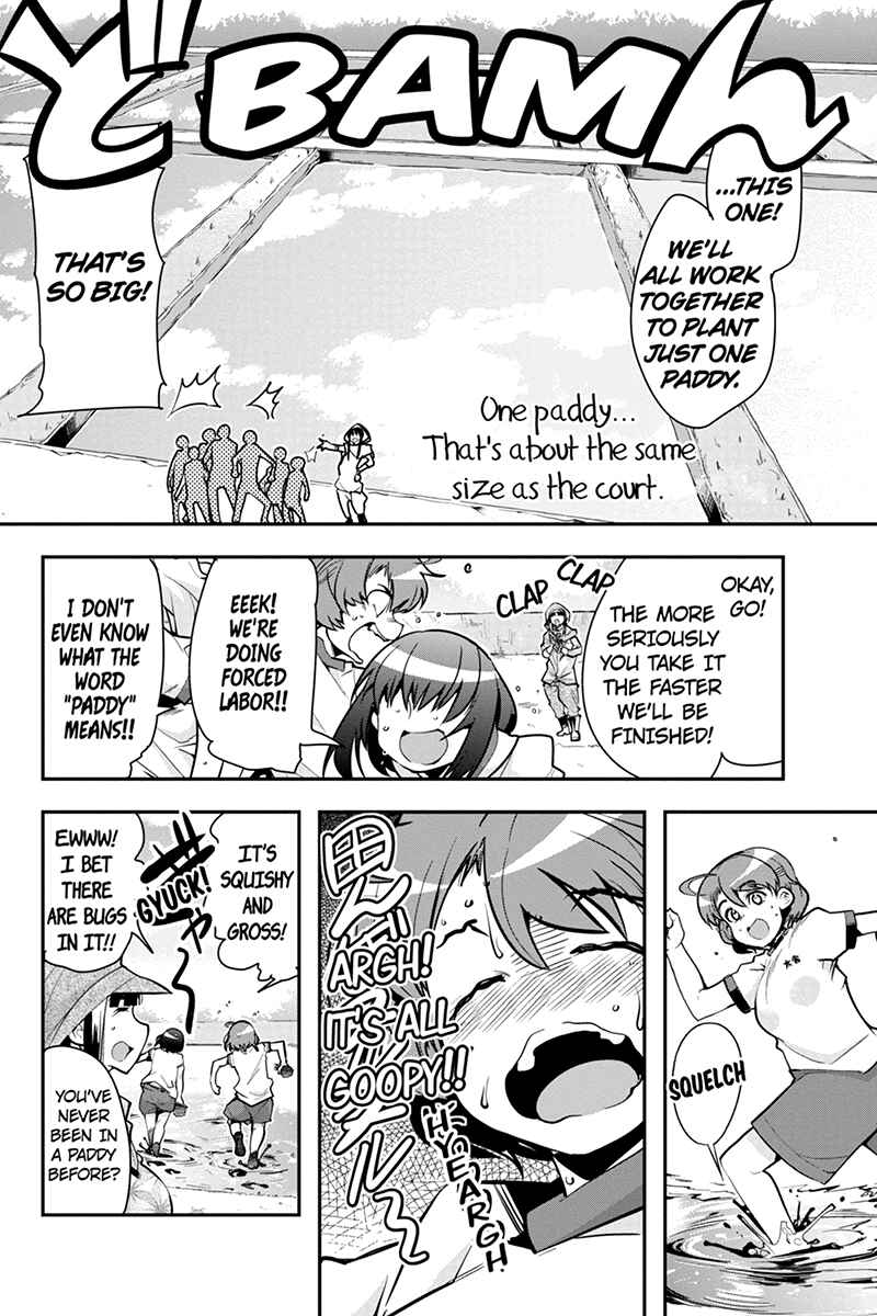 Page 6 Chapter 24 Basuke no Megami-sama