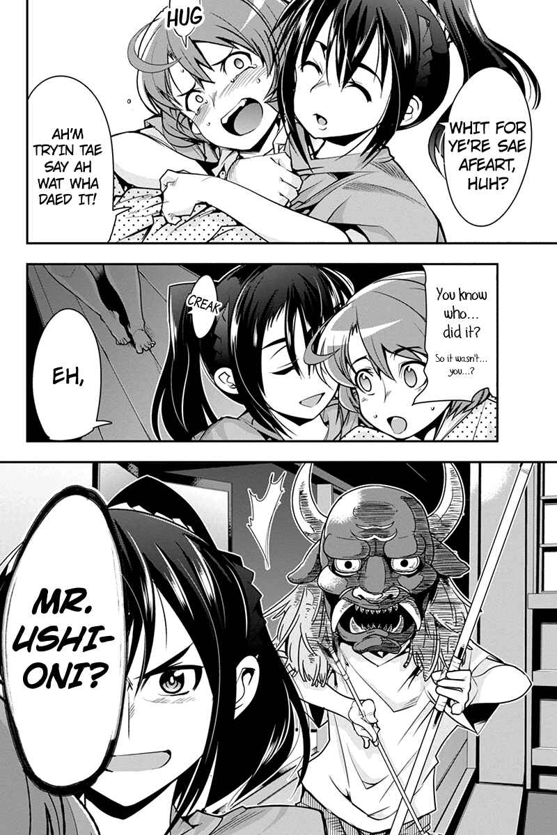 Page 14 Chapter 15 Basuke no Megami-sama
