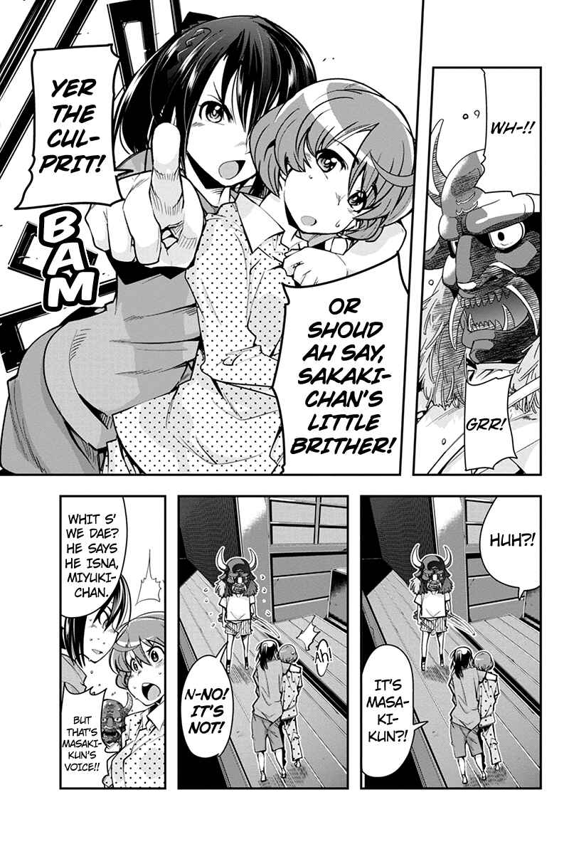 Page 15 Chapter 15 Basuke no Megami-sama