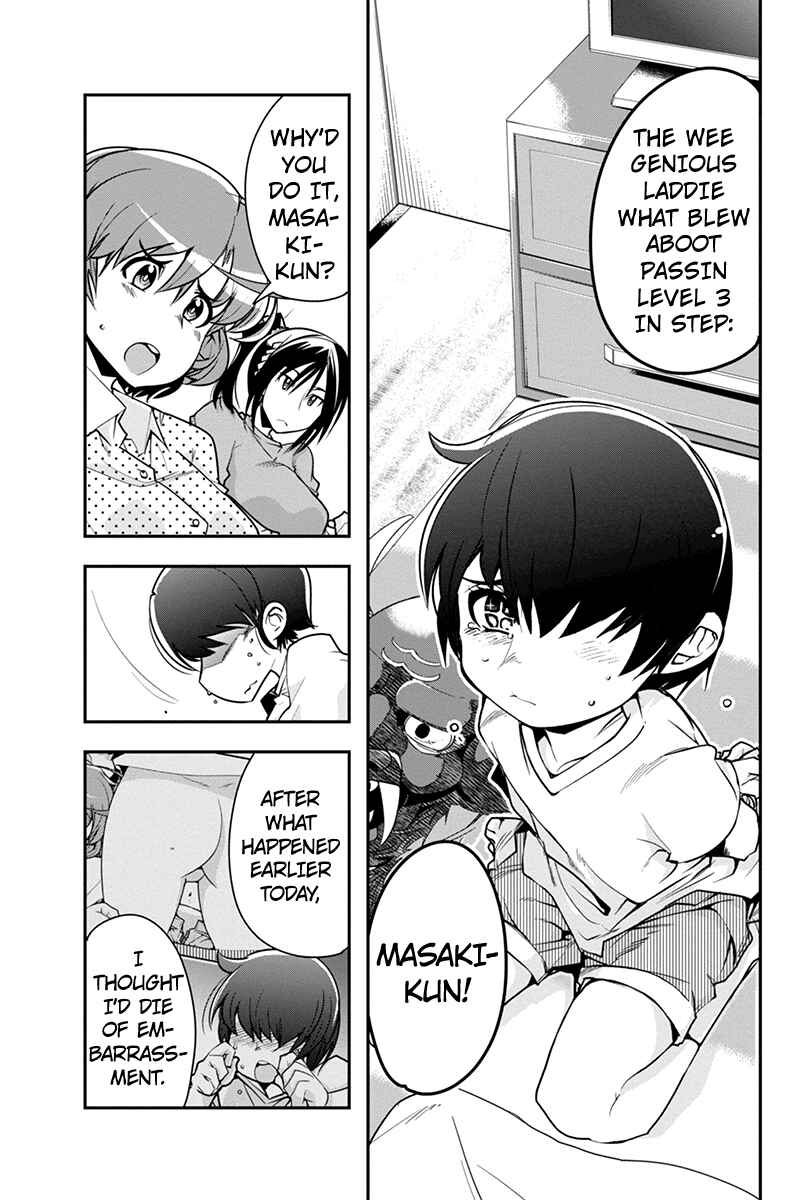 Page 17 Chapter 15 Basuke no Megami-sama