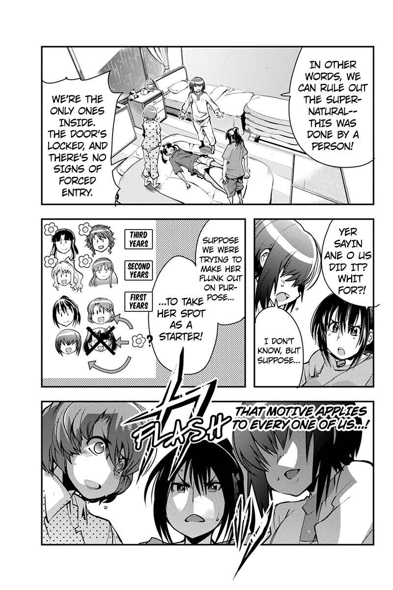 Page 5 Chapter 15 Basuke no Megami-sama