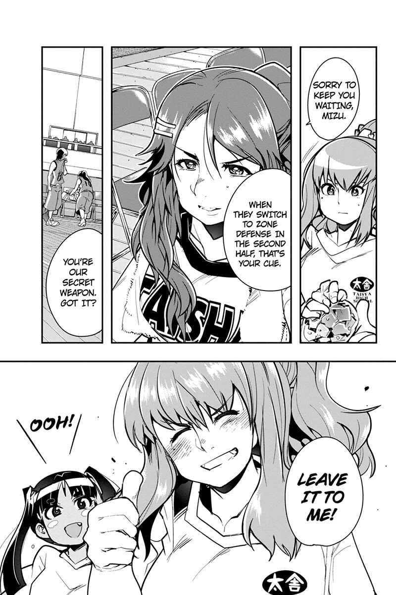 Page 11 Chapter 30 Basuke no Megami-sama