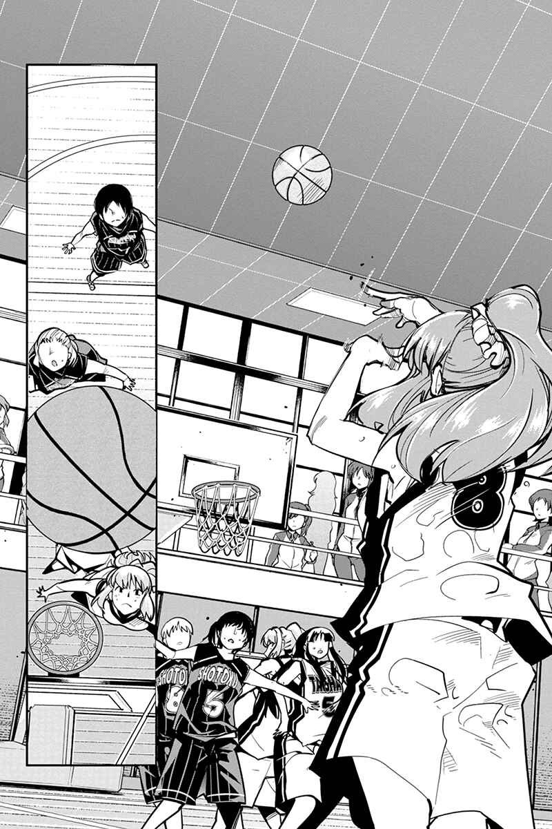 Page 16 Chapter 30 Basuke no Megami-sama