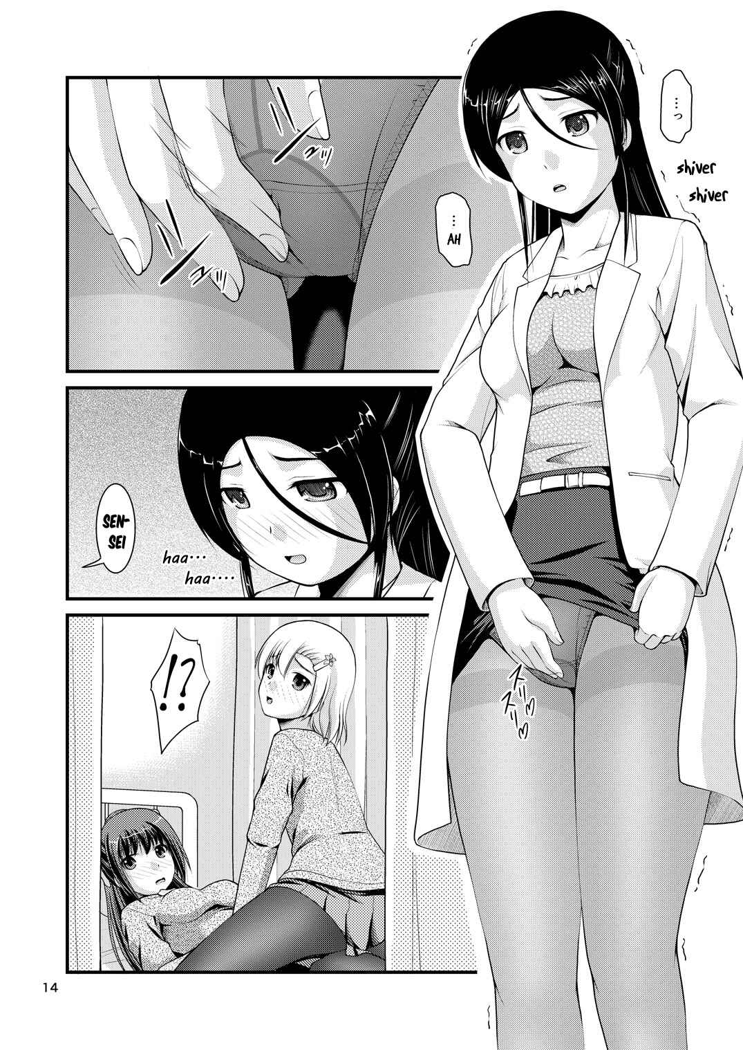Page 14 Chapter 2 Lily Girls Bloom and Shimmer After School