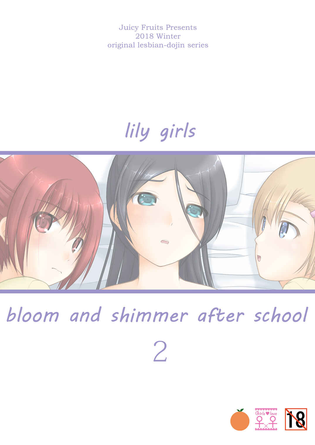 Page 30 Chapter 2 Lily Girls Bloom and Shimmer After School