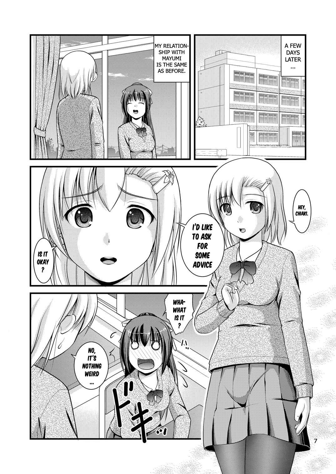 Page 7 Chapter 2 Lily Girls Bloom and Shimmer After School