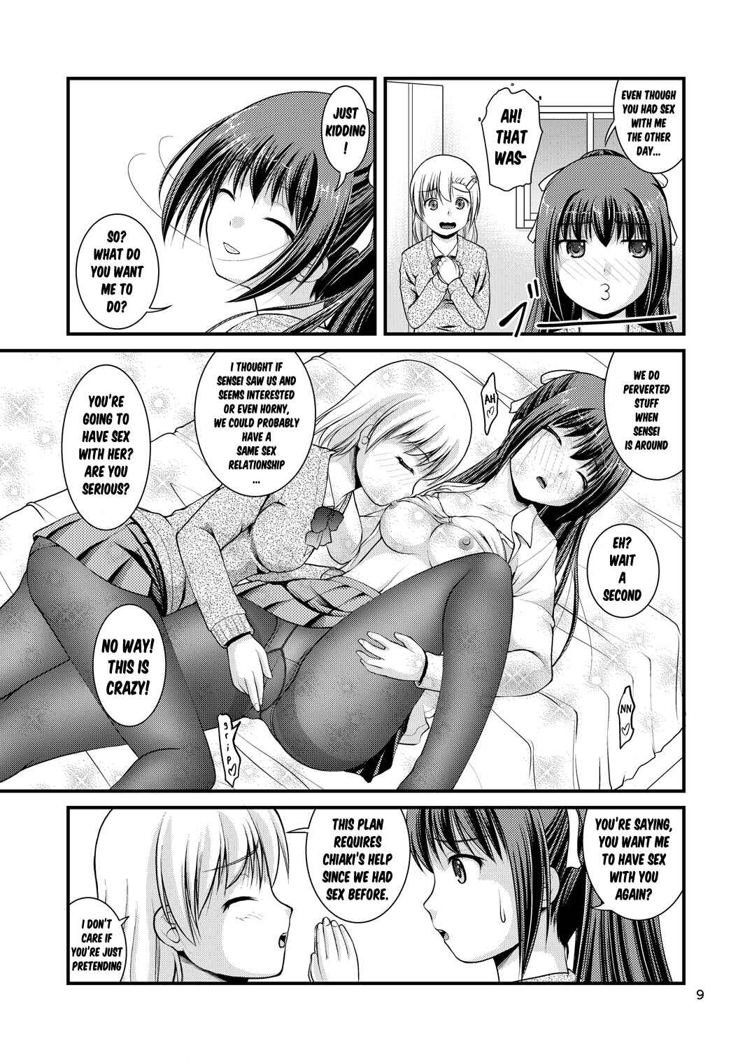 Page 9 Chapter 2 Lily Girls Bloom and Shimmer After School