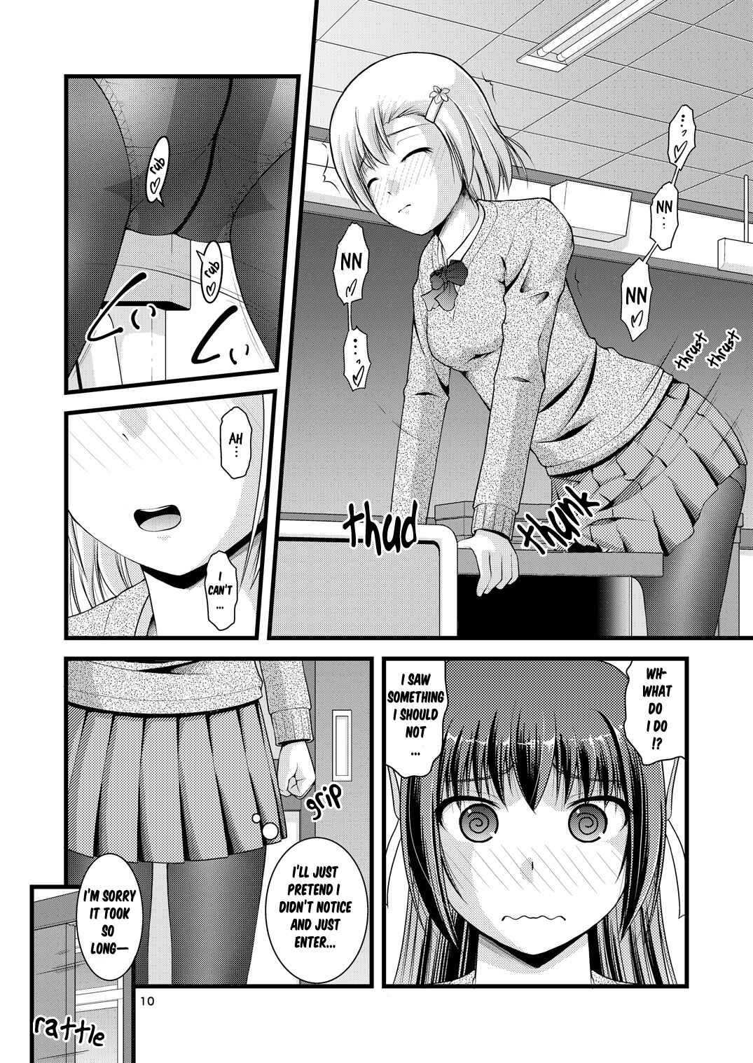 Page 10 Chapter 1 Lily Girls Bloom and Shimmer After School