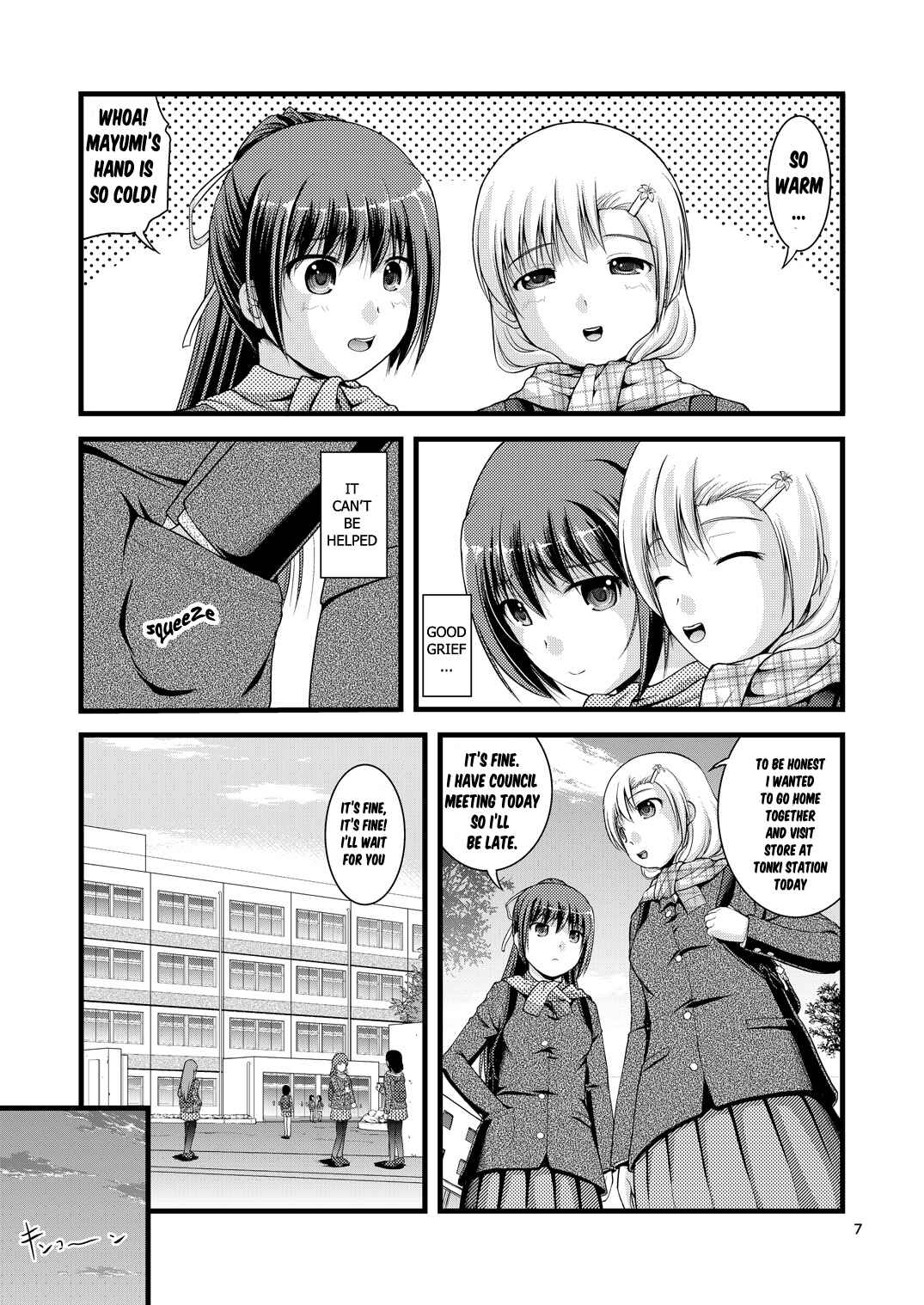 Page 7 Chapter 1 Lily Girls Bloom and Shimmer After School