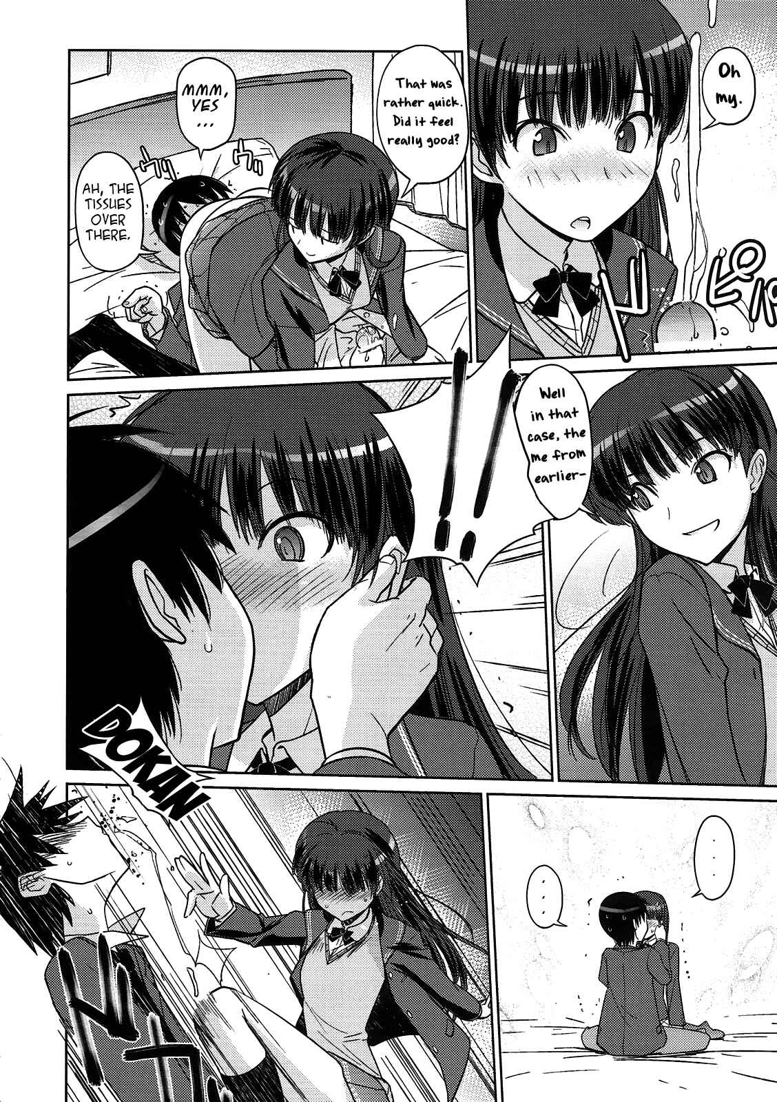 Page 11 Chapter Unknown_d337 Amagami - Poyopacho NA (Doujinshi)