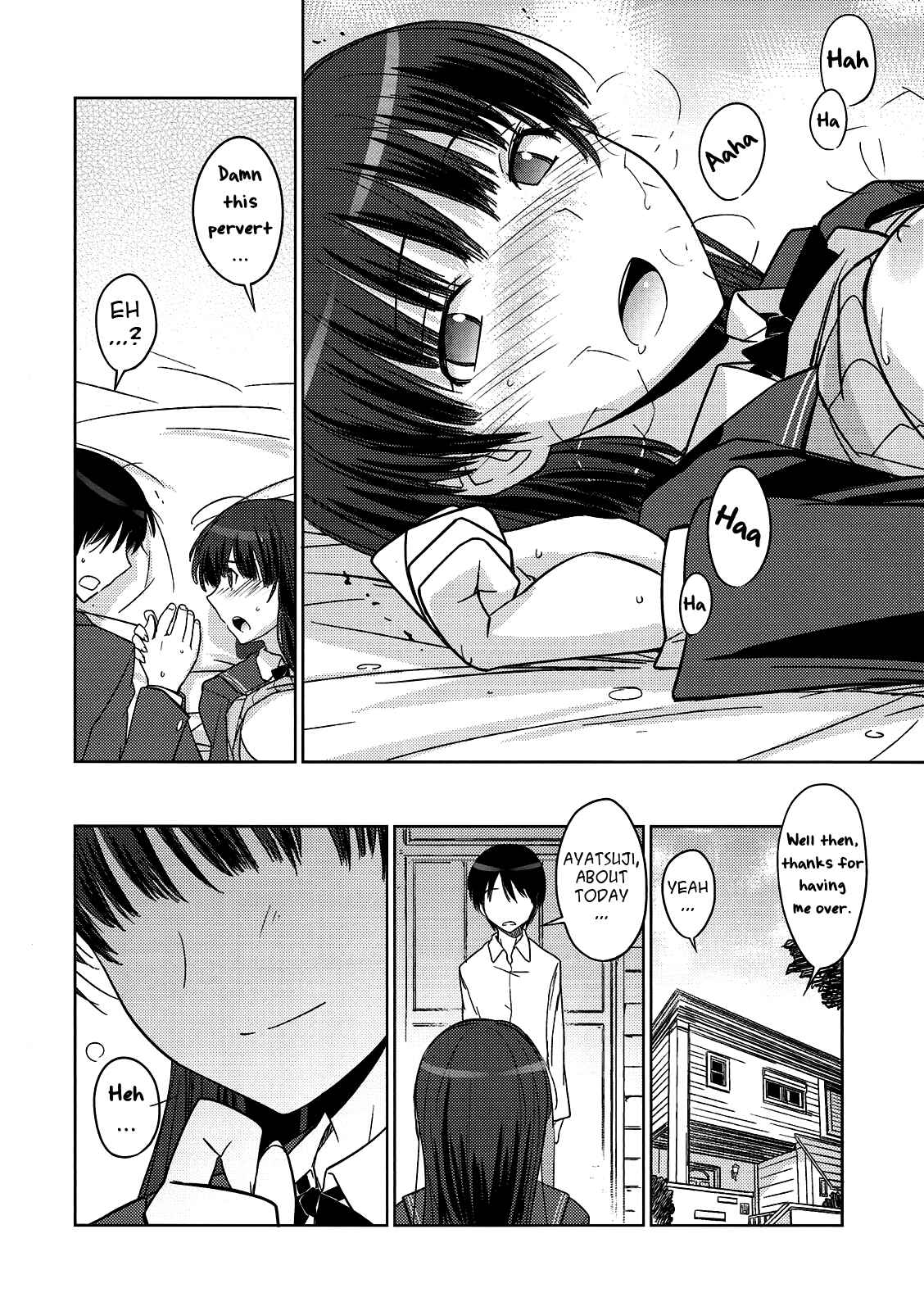 Page 19 Chapter Unknown_d337 Amagami - Poyopacho NA (Doujinshi)