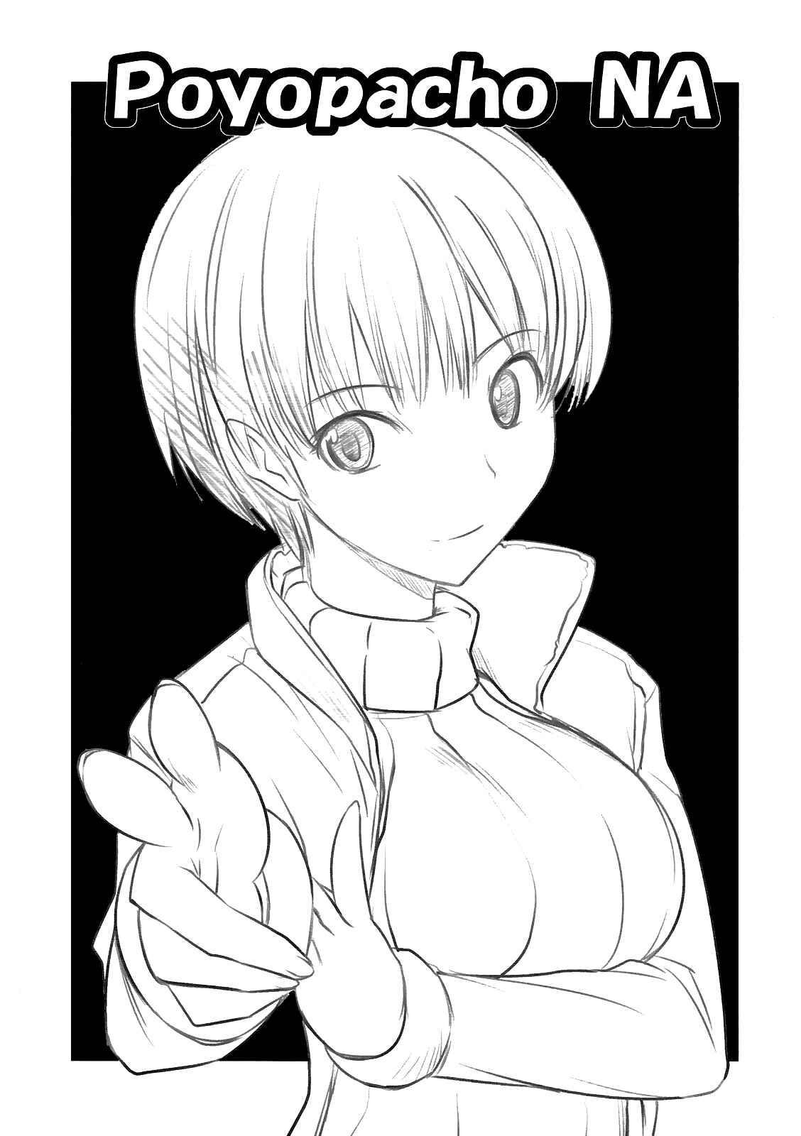 Page 2 Chapter Unknown_d337 Amagami - Poyopacho NA (Doujinshi)