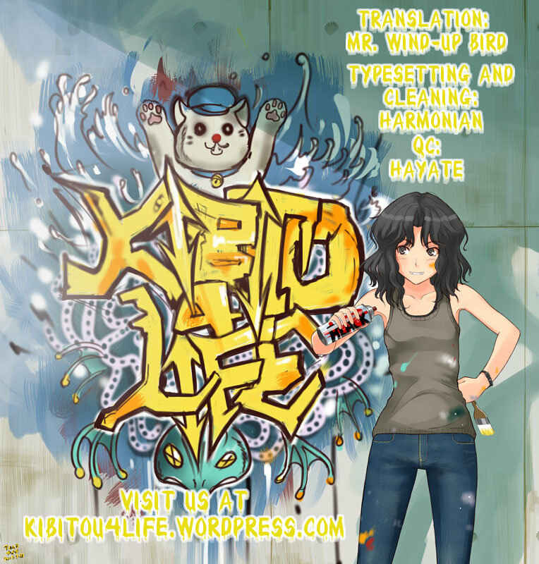 Page 23 Chapter Unknown_d337 Amagami - Poyopacho NA (Doujinshi)