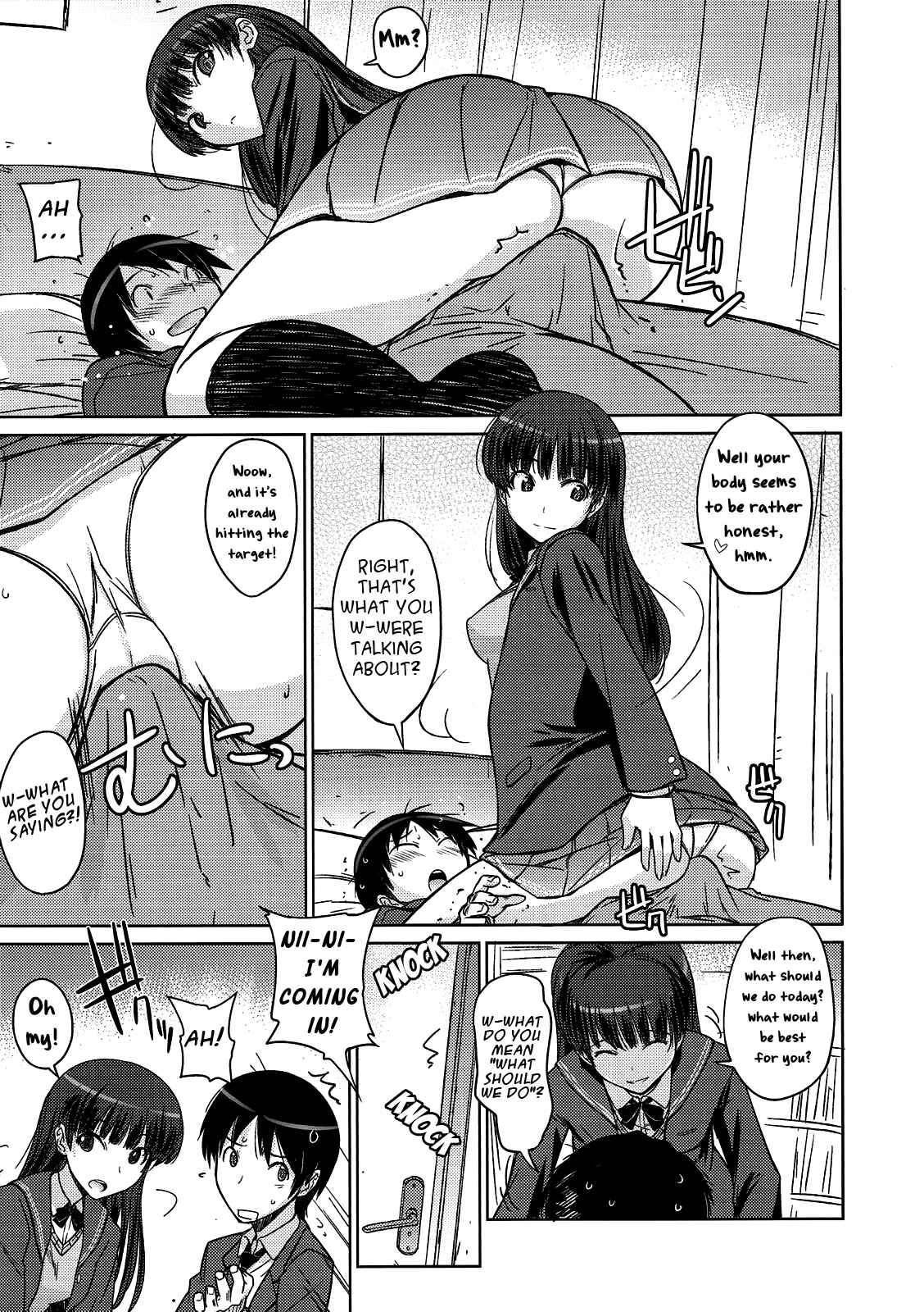 Page 6 Chapter Unknown_d337 Amagami - Poyopacho NA (Doujinshi)