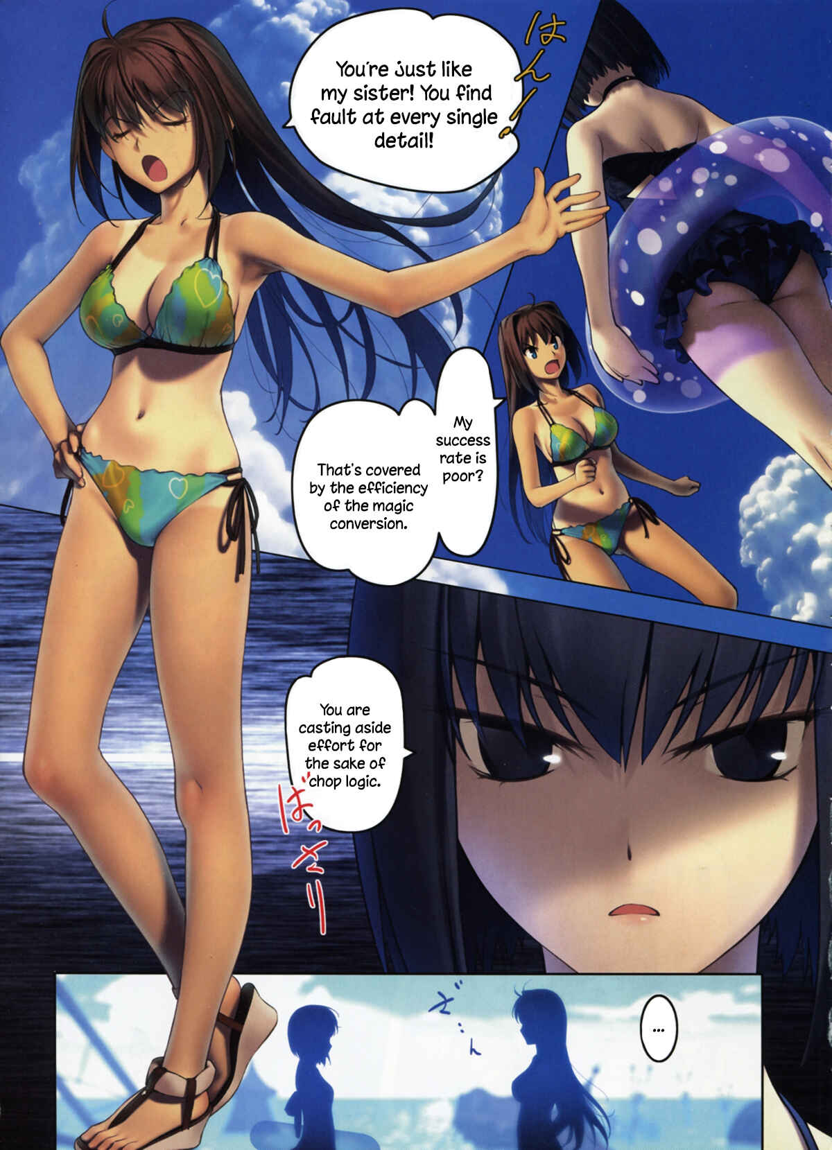Page 3 Chapter Unknown_5878 Mahoutsukai no Yoru - Kitsy8