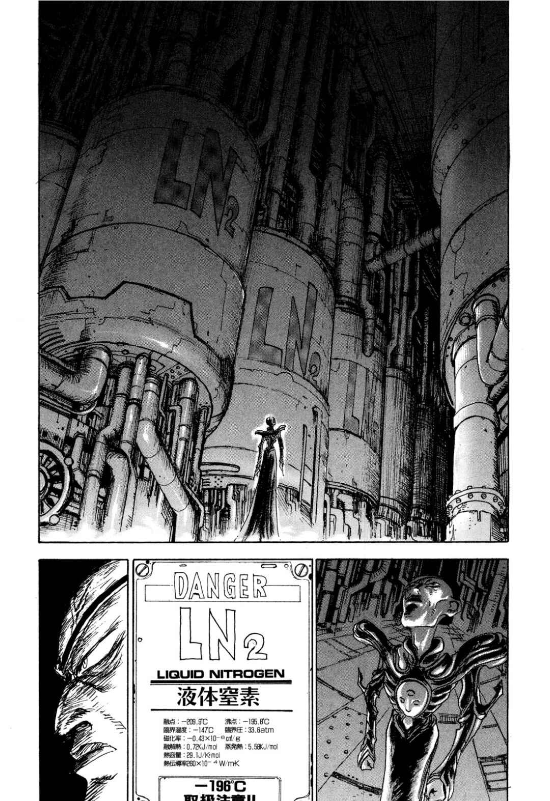 Page 37 Chapter 21 Fortified School