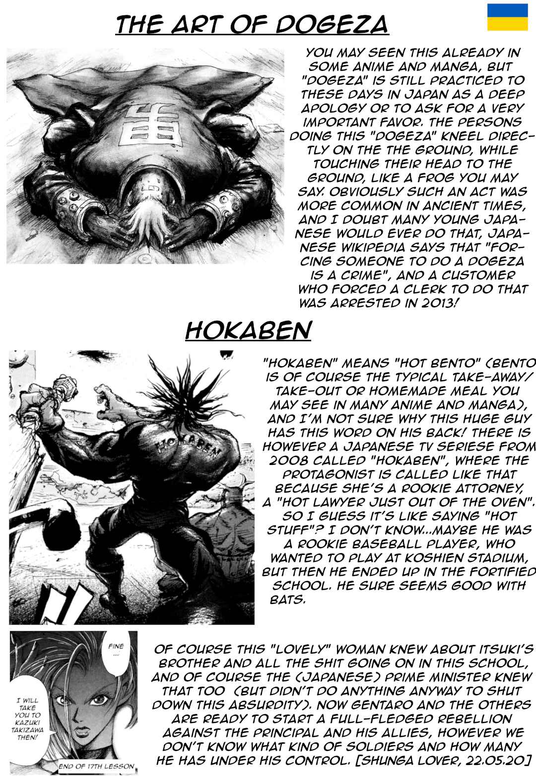 Page 45 Chapter 17 Fortified School